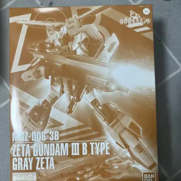MG ZETA GUNDAM III B TYPE 그레이 제타