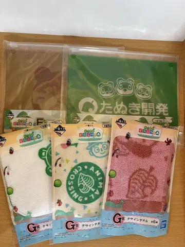 제일복권 아츠마레 동물의 숲 클리어 파우치, 손수건 세트