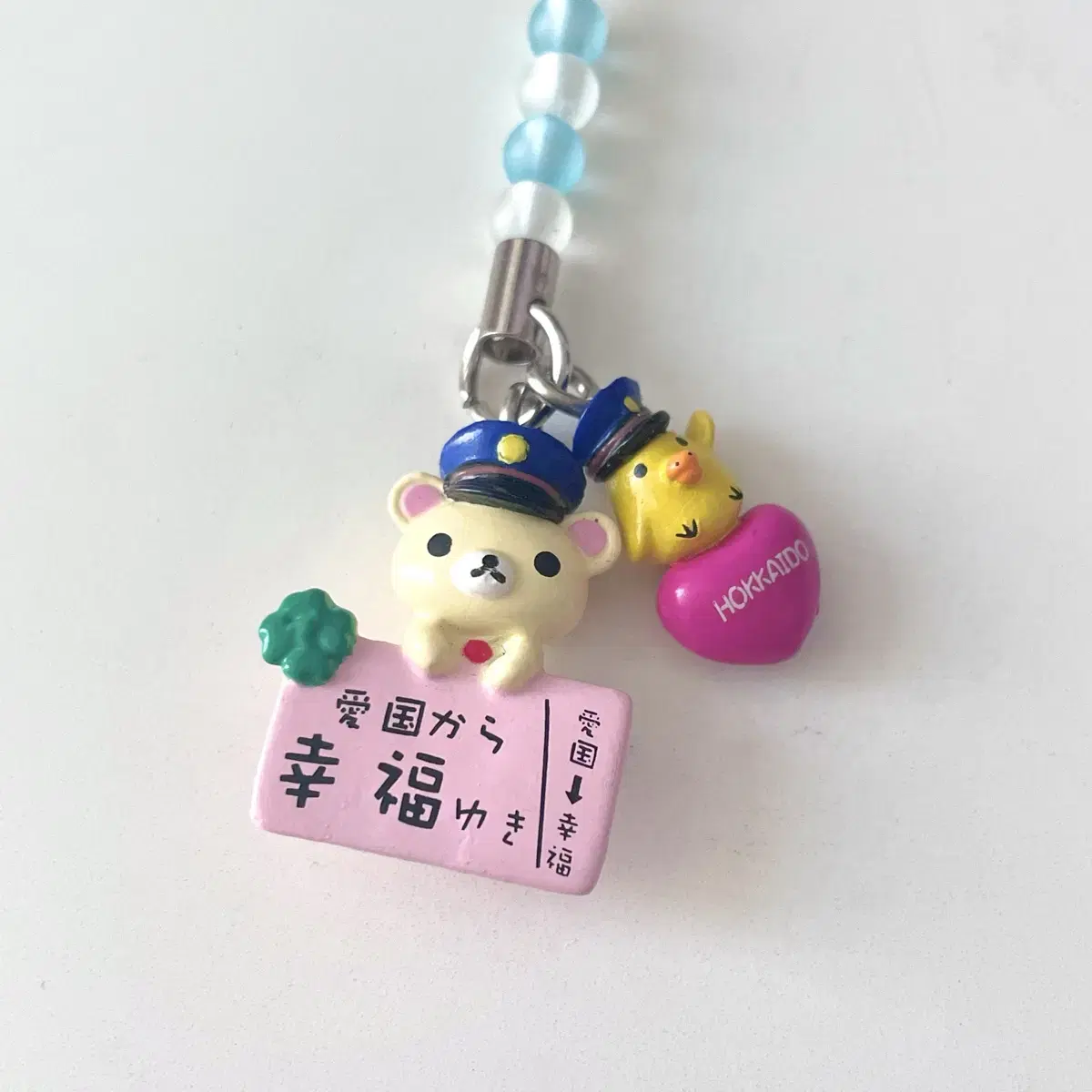 Rilakkuma Lucky Station Happy Station Strap Keyring