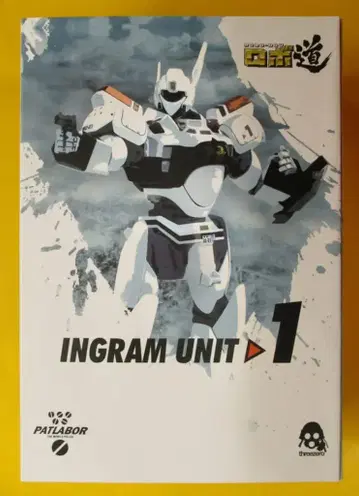 threezero 로보도 잉그 1호기