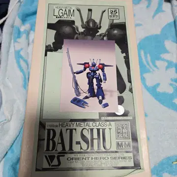 보크스 1/100 농구화