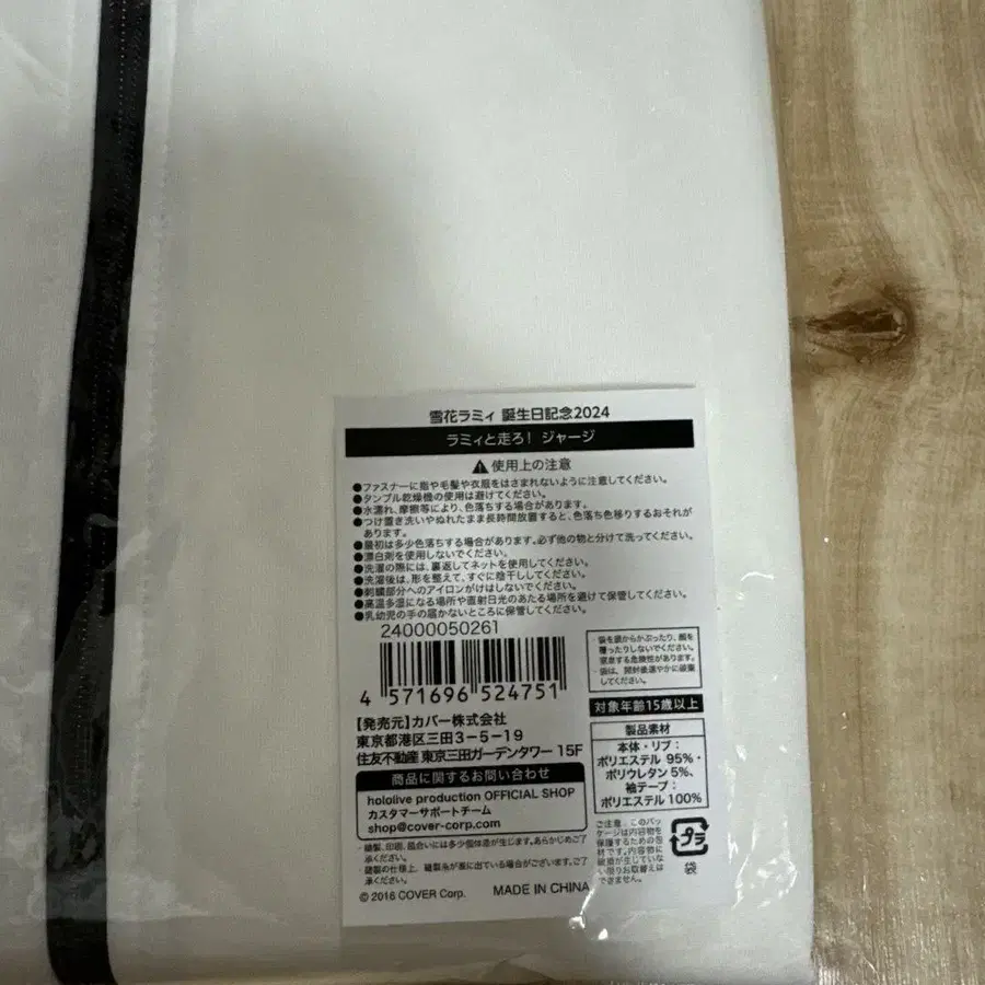 6번째 상품 이미지
