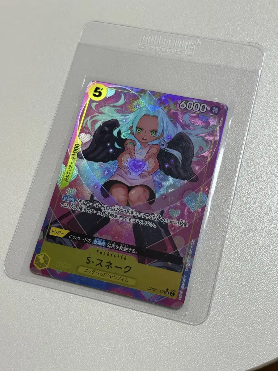Japanese Onepiece Card Seraphim Boa Hancock Super Rare
