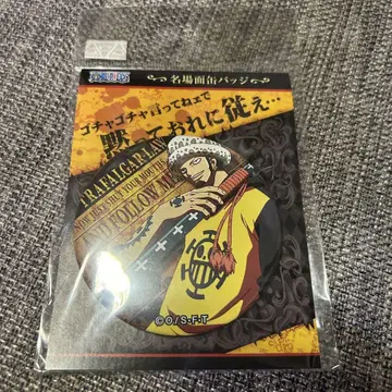 미개봉 새상품 원피스 명장면 캔뱃지 트라팔가 로우