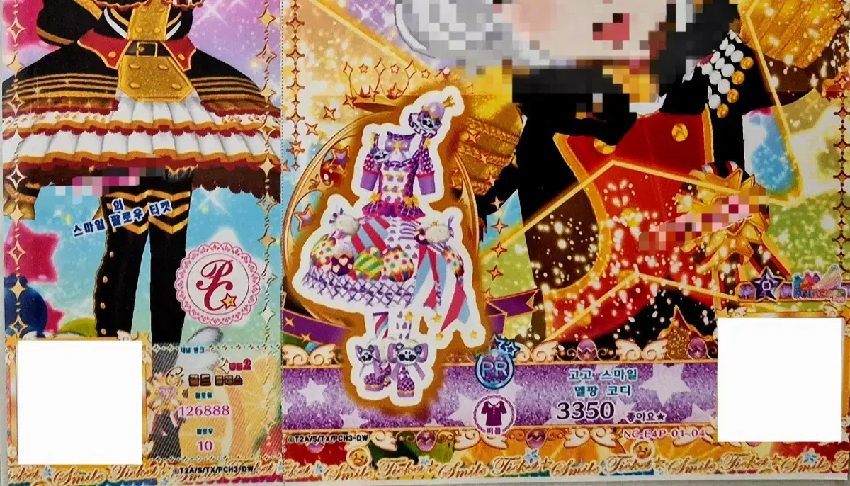 Pretty Channel Unused Go Go Smile Merupang Coordi Prism Stone Prepara Bulk Set