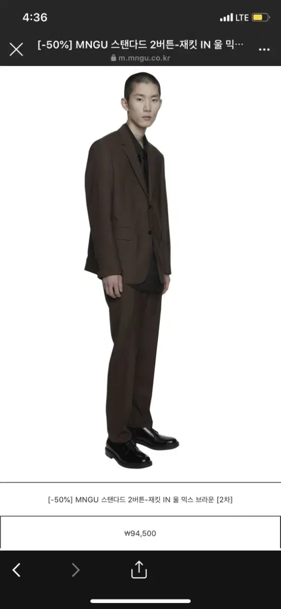 MNGU Standard Two-Button Jacket in Wool Mix Brown, Size L