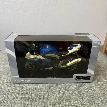 1/12 스즈키 GSX R1000