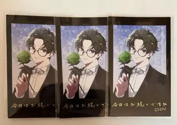 비바 렌 샤타코레 금박 시온