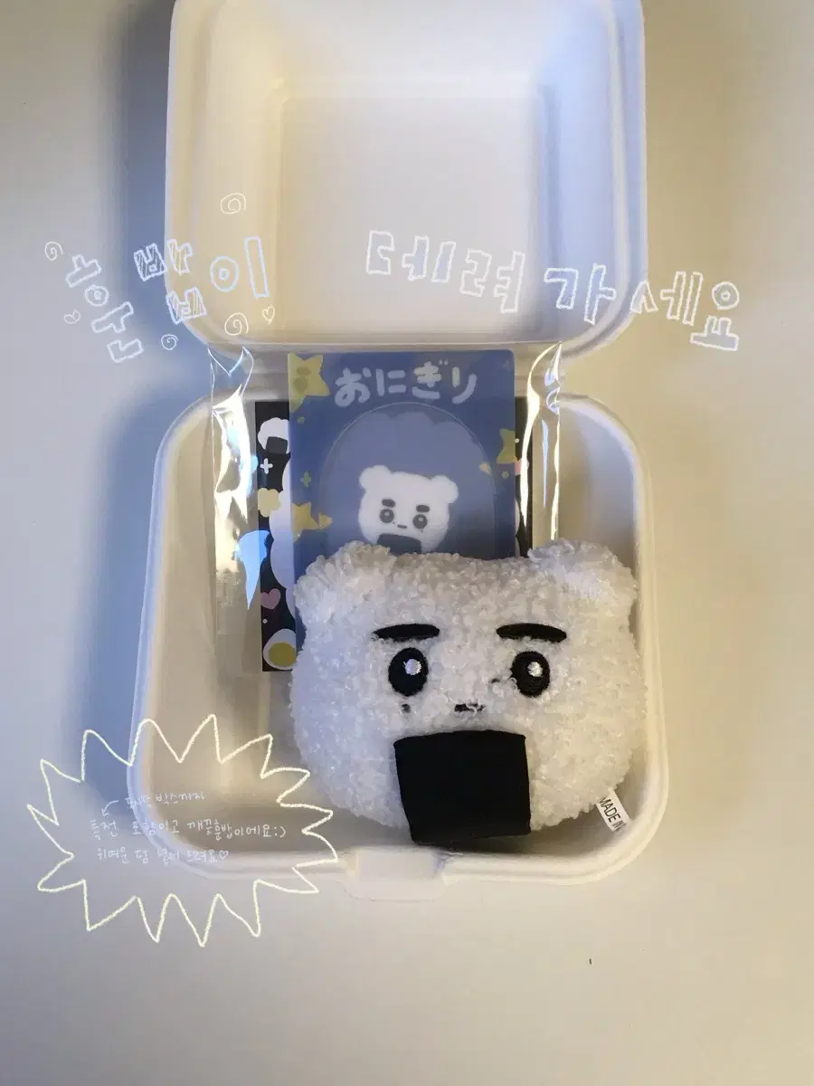 엔하이픈 성훈 박성훈 인형 훈밥이 훈밥