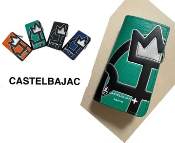 까스텔바작 CASTELBAJAC 4연 키케이스