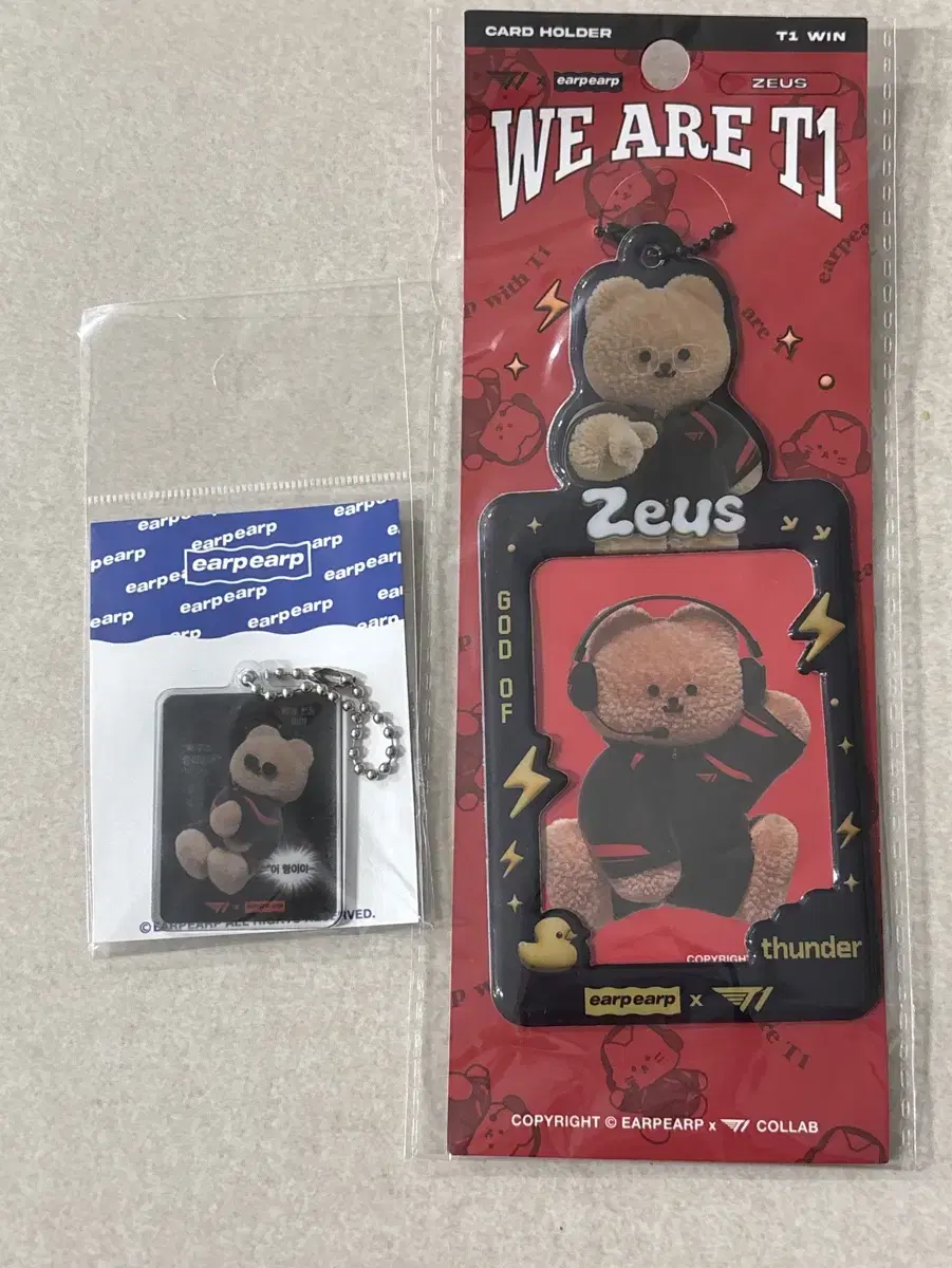 T1 HLE 제우스 Zeus 어프어프 굿즈 판매 일괄