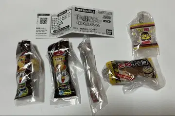 야오킨 가챠가챠