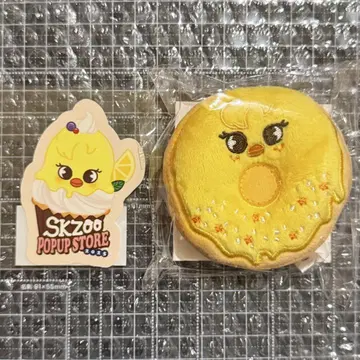 StrayKids 스키즈 SKZOO 복권 필릭스 포가리 도넛 거울