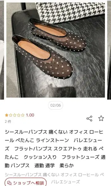시스루 펌프스, 발이 아프지 않음, 오피스, 로우 힐, 플랫, 큐빅