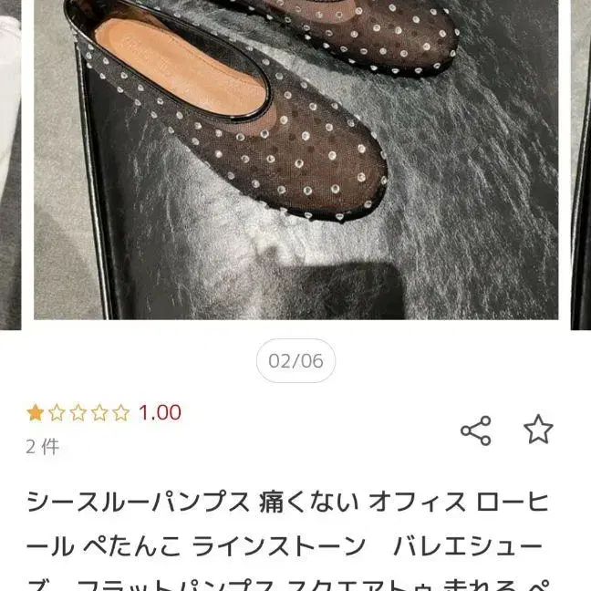 1번째 상품 이미지