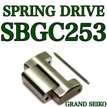 GRAND SEIKO SPRING DRIVE SBGC253 1 시계 부품