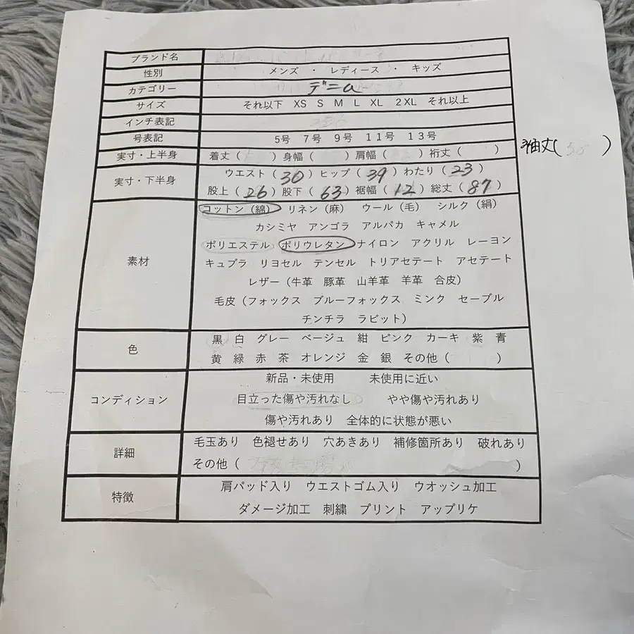 10번째 상품 이미지