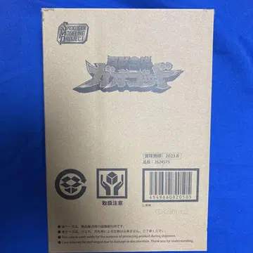 프리미엄 반다이 한정판 smp 가오갓 미개봉