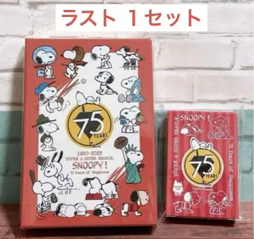새상품 스누피 75주년 아트 카드 75장 세트 & 트럼프 2개 세트