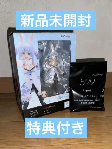 figma 우사다 페코라 '야생 토끼 (별도 표정)' 포함