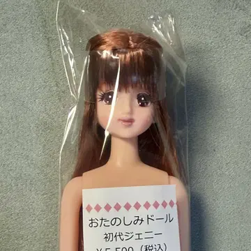미개봉 새상품 오타노시미 인형 초대 제니