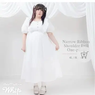 DearMyLoveWhip 내로우 헴 리본 원피스 6L