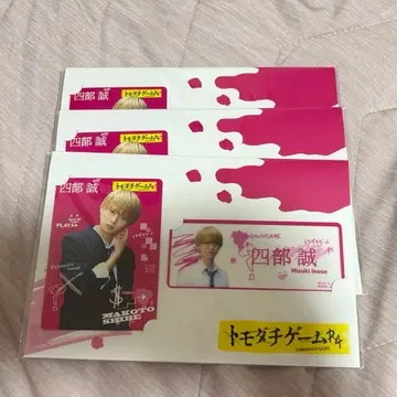 이노우에 미즈키(시부 마코토) 토모다치 게임 컬렉션 카드 세트 3장 세트