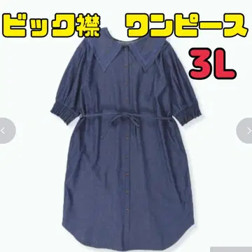데님풍 빅 옷깃 원피스 3L 빅 사이즈 통통 빅 옷깃 걸리시