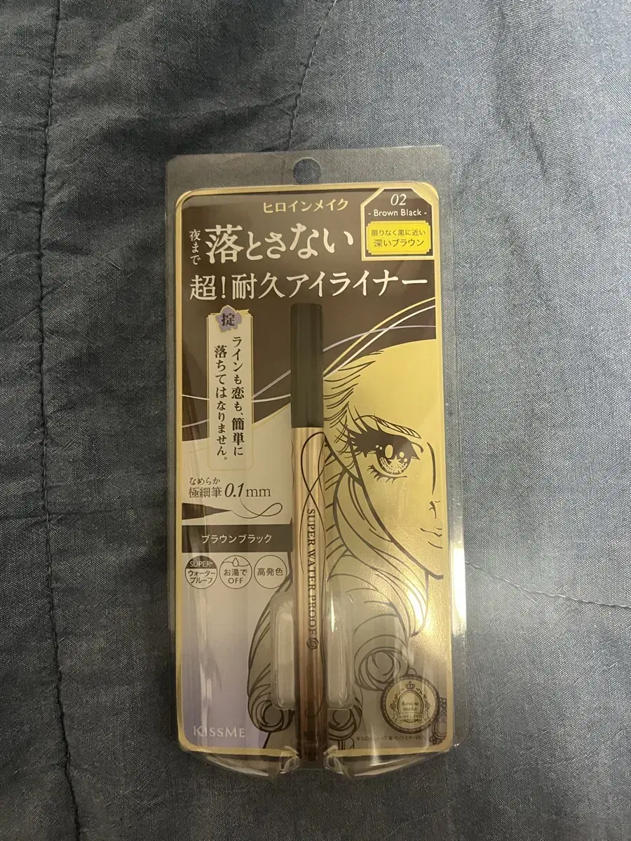 Kiss Me Prime Liquid Eyeliner Rich Keep 02 Brown Black