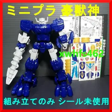 미니 플라 해적 합체 고수신 조립만 씰 미사용 해적 전대 고카이저