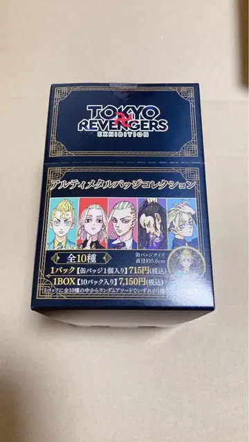 도쿄 리벤저스 원화전 아르티 메탈 배지 컬렉션 캔뱃지 1BOX