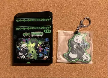 포켓몬 러버 키링 CAVE DWELLER 코도라 보스고도라