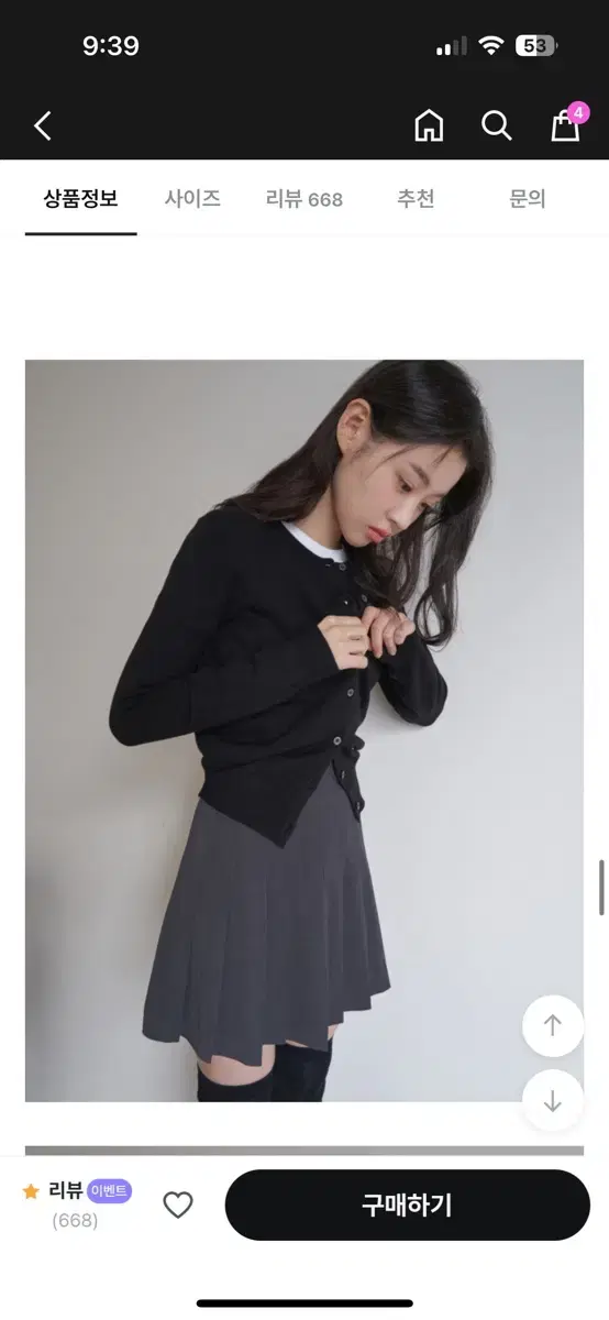 (새상품)스파오 플리츠 스커트 차콜 s