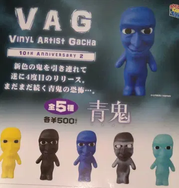 VAG 10주년 기념 2 파랑 귀신 가챠 전 5종 세트