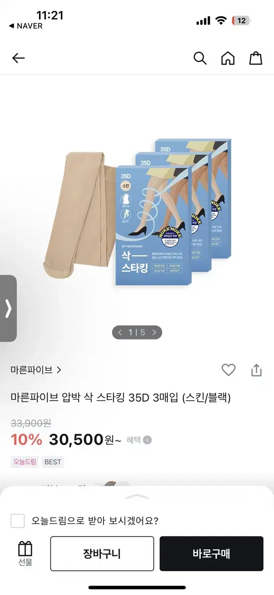 Dry Five New Socks Tights 35D 3-Pack