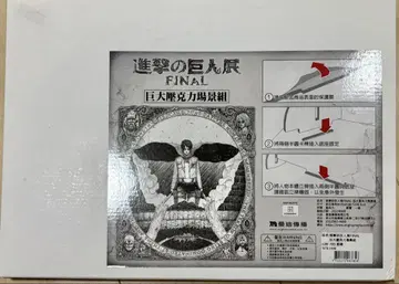 진격의 거인 대만 한정판 원작 그림 거대 디오라마 아크릴 스탠드 리바이
