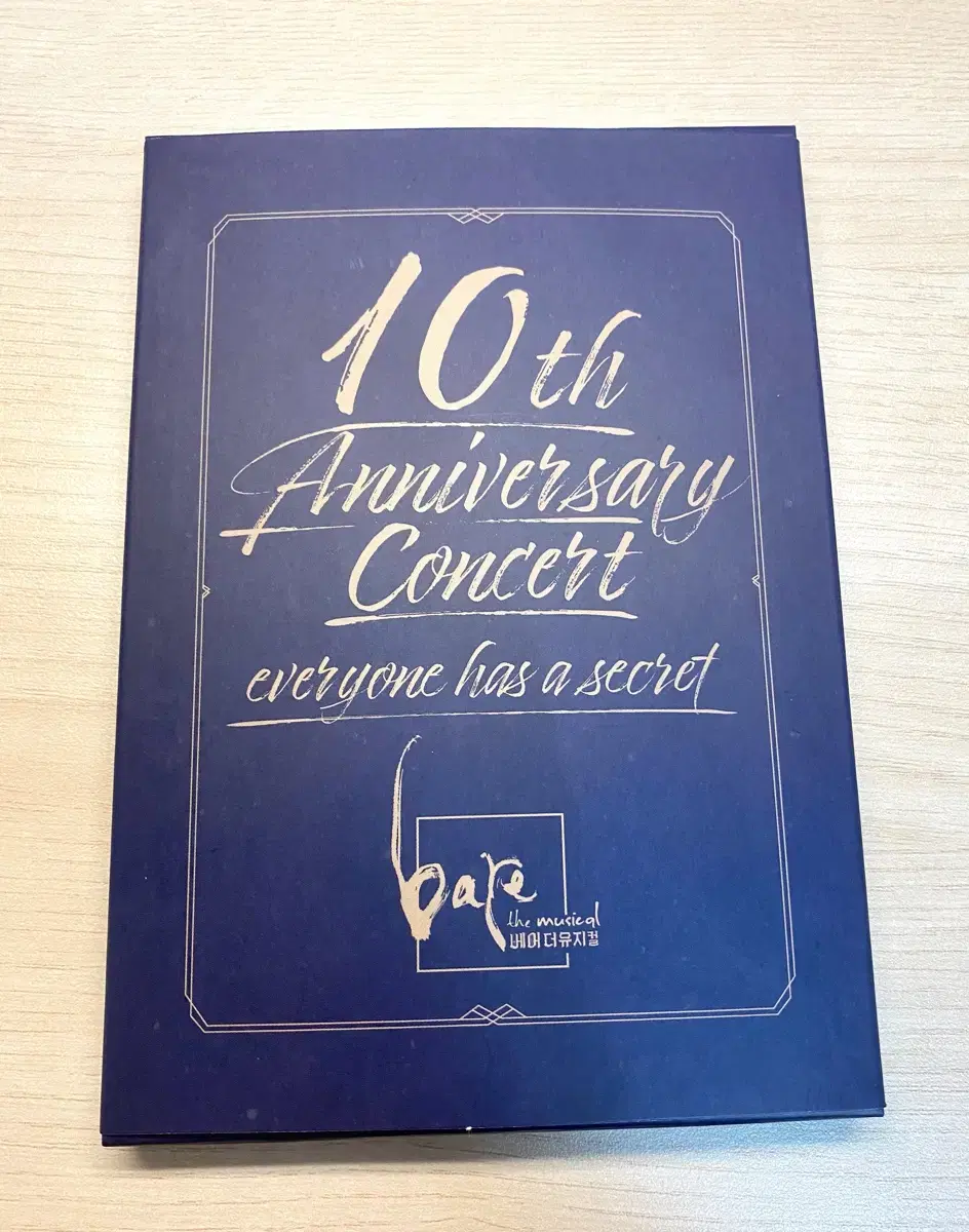 Bare the Musical Concert pre-order benefit postcard
