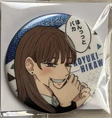 코유키 57mm 홀로그램 캔 배치