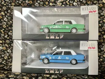 LMLF 1:64 도요타 크라운 홍콩 택시 2대 세트