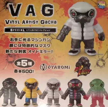 VAG 가로미 오이도 킬러 가챠 전 5종 세트