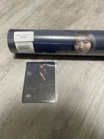 노기자카46 노기사카 BOX A상 포스터 타무라 마유