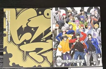 히프노시스 마이크 BOOK