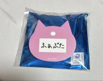 메이드 인 어비스 이름 배지 파프타