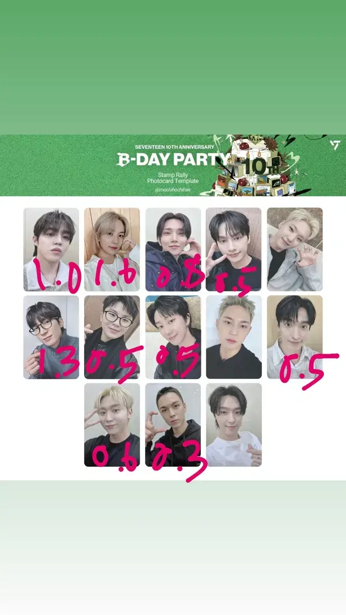 svt 세븐틴 10주년 잠수교 포카 양도