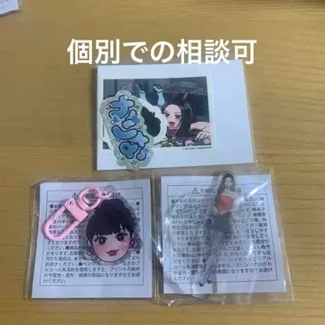 aespa 카리나 랜덤 토이 빤쮸토끼