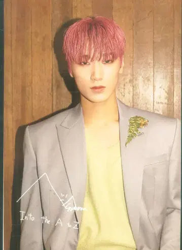 ATEEZ Into the A to Z SAN 브로마이드 사인