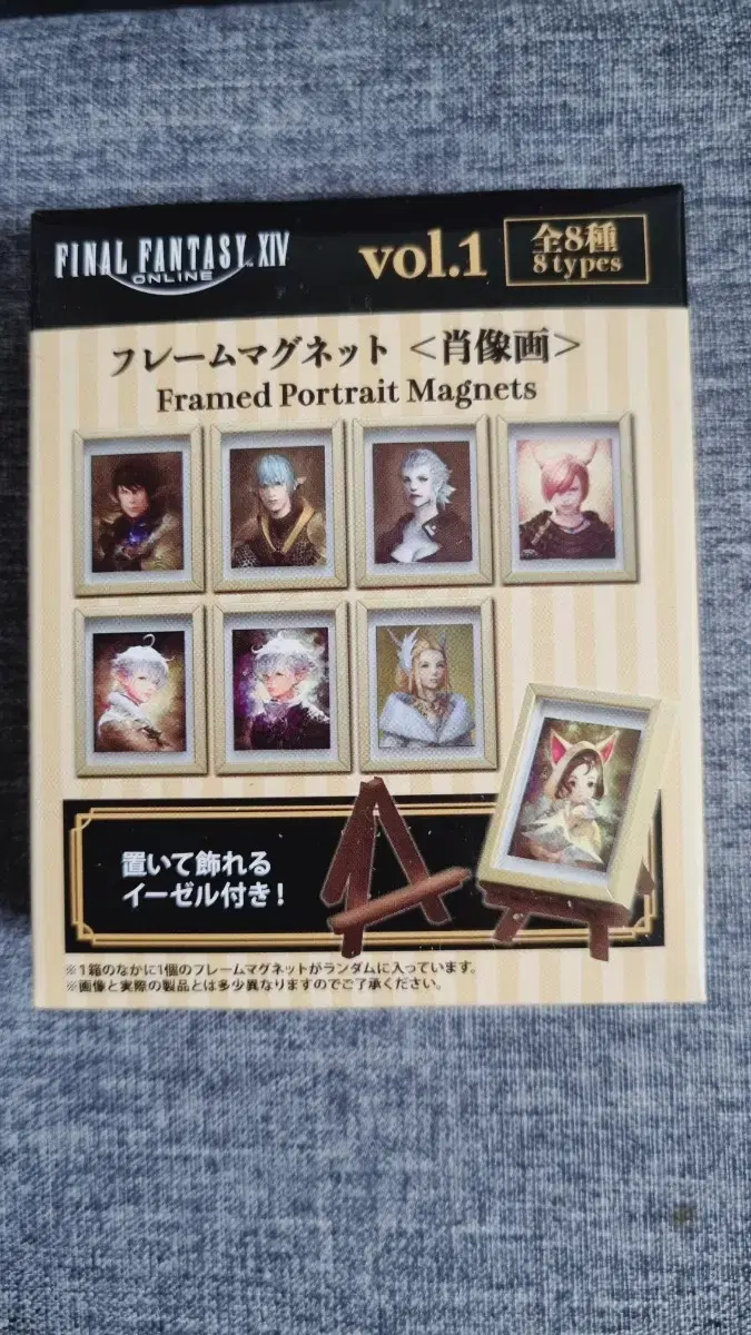 ff14 Portrait Magnet New product