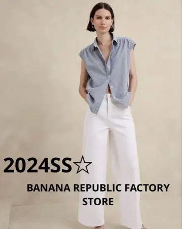 2024SS 새상품급 바나나리퍼블릭 오버 사이즈 포플린 셔츠 슬리브리스
