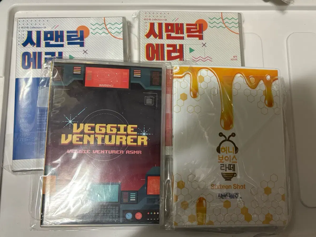 Semantic Error Drama CD 1, 2 + Side Story + Heo bora