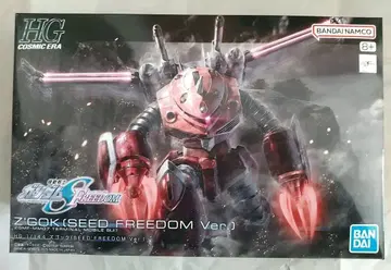 HG 즈고크 SEED FREEDOM & 캬바쿠라 아이프리드